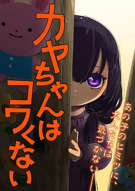 机甲纪元Z动漫免费在线看