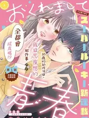 深夜厨房营业中综艺免费观看