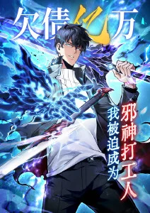 夏日回声动漫海报